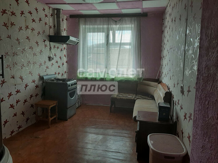 50 м², 4-комнатная квартира 1 200 000 ₽ - изображение 21