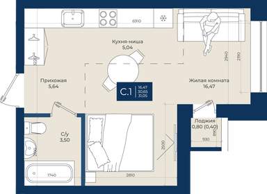 Квартира 31,1 м², студия - изображение 1