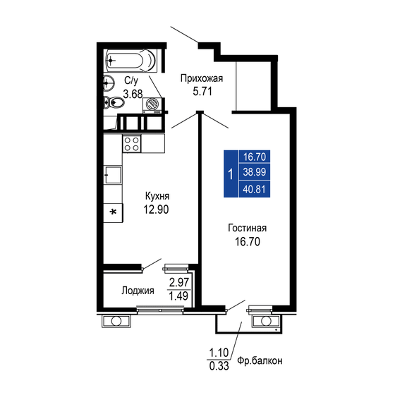 40,8 м², 1-комнатная квартира 8 162 000 ₽ - изображение 1