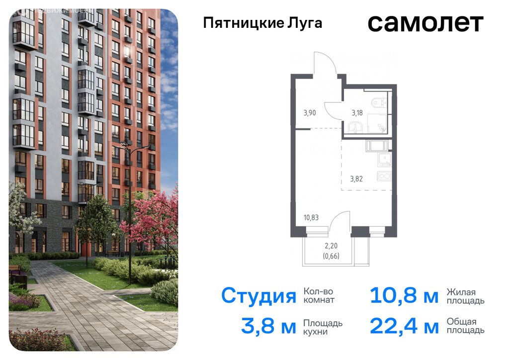 Варианты планировок ЖК «Пятницкие Луга» - планировка 2