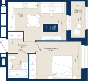 Квартира 39,8 м², 1-комнатная - изображение 1
