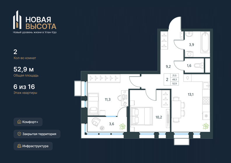 174,5 м², 5-комнатная квартира 24 000 000 ₽ - изображение 66