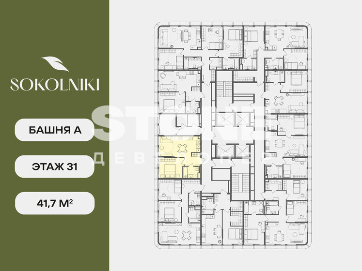 41,3 м², 1-комнатная квартира 27 765 990 ₽ - изображение 82