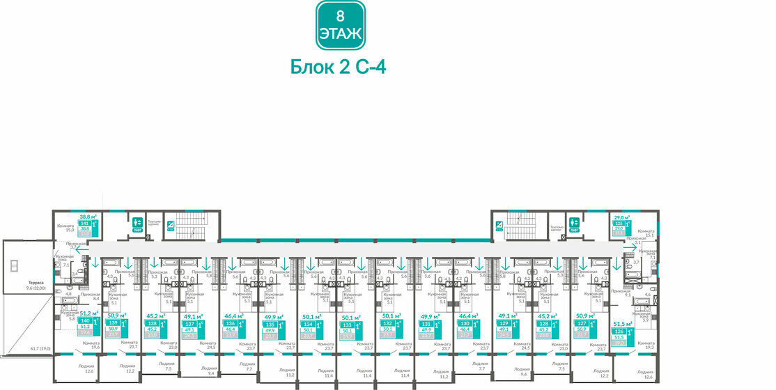 47,4 м², 2-комнатная квартира 5 600 000 ₽ - изображение 99