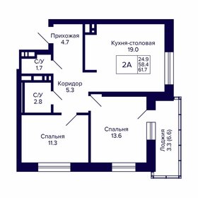 Квартира 61,7 м², 2-комнатная - изображение 1
