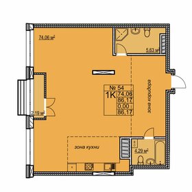 Квартира 86,2 м², 2-комнатная - изображение 1