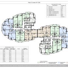 Квартира 60,2 м², 2-комнатная - изображение 2