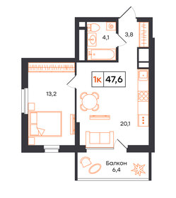 Квартира 47,6 м², 1-комнатная - изображение 1