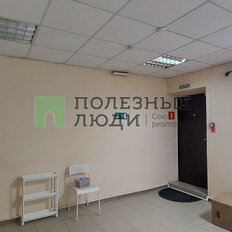 73,2 м², помещение свободного назначения - изображение 4