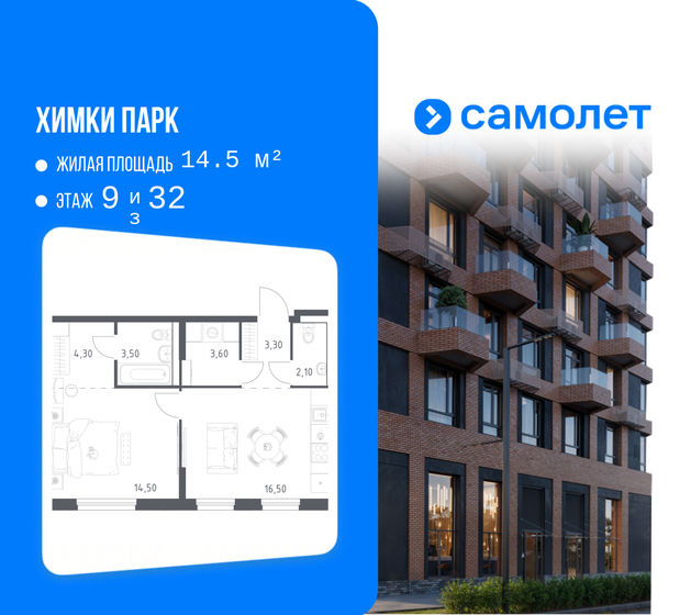 56,1 м², 1-комнатная квартира 23 900 000 ₽ - изображение 98