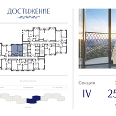 Квартира 44,3 м², 1-комнатная - изображение 2