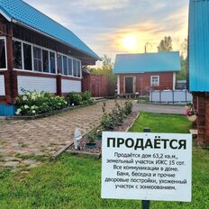 дом + 15 соток, участок - изображение 2
