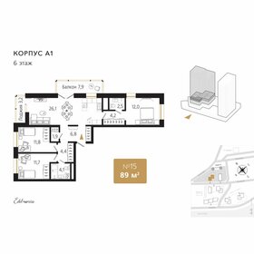 Квартира 89,5 м², 3-комнатная - изображение 1