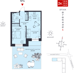 Квартира 42,9 м², 2-комнатная - изображение 1