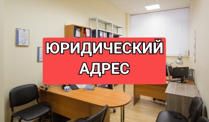 14,8 м², юридический адрес 4 900 ₽ в месяц - изображение 9