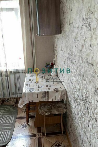 45 м², 2-комнатная квартира 4 600 000 ₽ - изображение 49