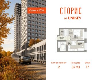 Квартира 37,9 м², 2-комнатная - изображение 1