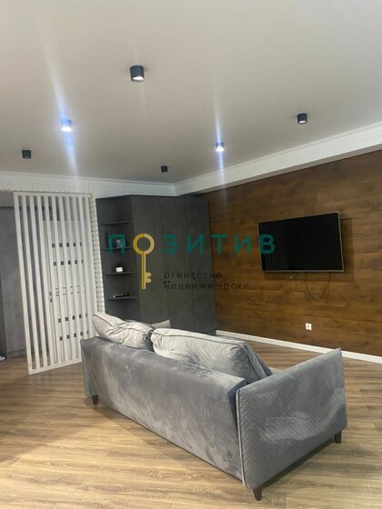 43 м², 1-комнатная квартира 5 590 000 ₽ - изображение 55