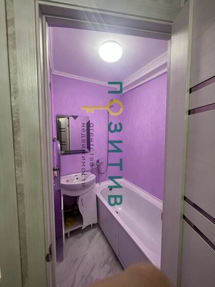37,1 м², 2-комнатная квартира 3 999 999 ₽ - изображение 56