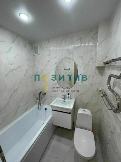 50 м², 2-комнатная квартира 6 199 999 ₽ - изображение 58