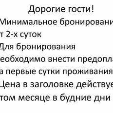 Квартира 75 м², 2-комнатная - изображение 2