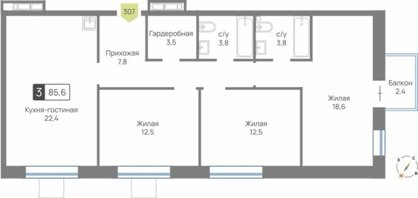 Квартира 85,6 м², 3-комнатная - изображение 1