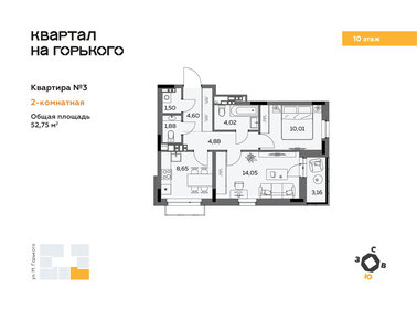 Квартира 52,8 м², 2-комнатная - изображение 1
