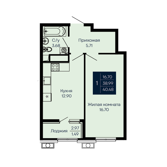 40,5 м², 1-комнатная квартира 7 286 400 ₽ - изображение 29