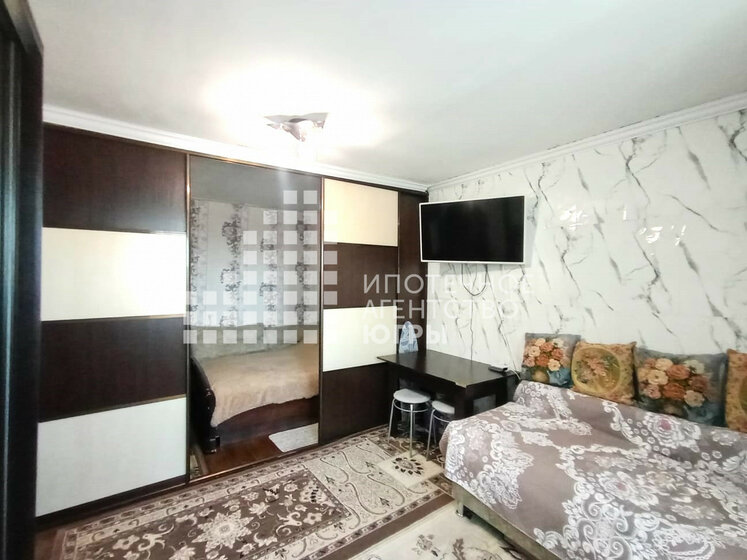 40 м², 1-комнатная квартира 5 250 000 ₽ - изображение 22