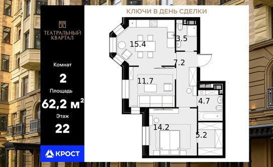 «Сталинка, я выбираю тебя!». Почему люди хотят жить в домах 30–50-х годов постройки