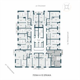 Квартира 59,2 м², 3-комнатная - изображение 2