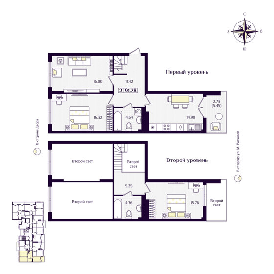 150,7 м², 2-комнатные апартаменты 119 400 512 ₽ - изображение 54