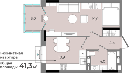 Квартира 41,3 м², 1-комнатная - изображение 1