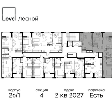 Квартира 74,2 м², 3-комнатная - изображение 2