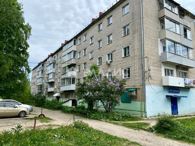 46,9 м², 2-комнатная квартира 2 430 000 ₽ - изображение 59