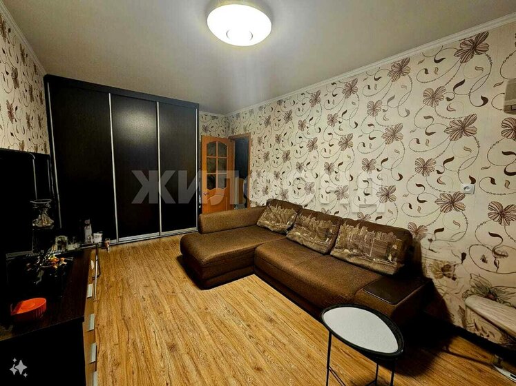 43 м², 2-комнатная квартира 5 150 000 ₽ - изображение 32