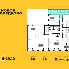 Квартира 45,8 м², 2-комнатная - изображение 2