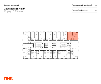 Квартира 48 м², 2-комнатная - изображение 2