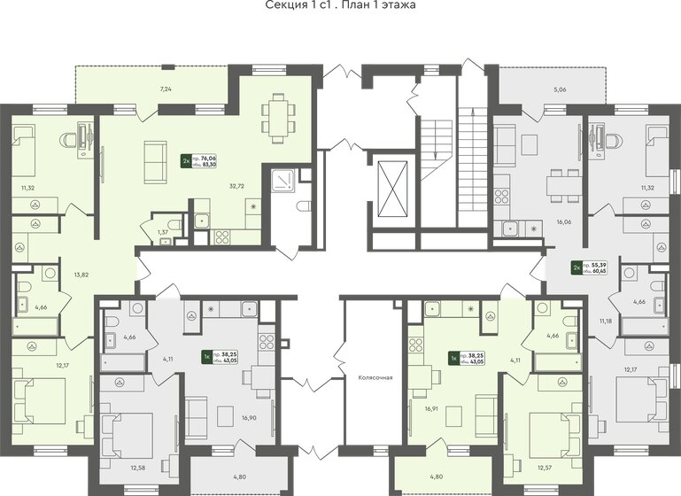 42,6 м², 1-комнатная квартира 6 000 000 ₽ - изображение 43