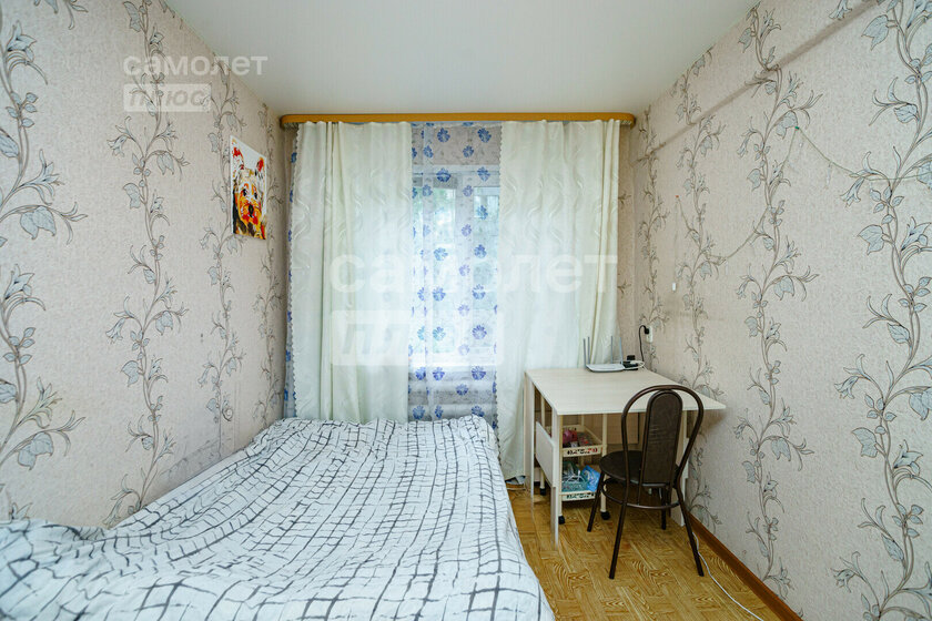 45,7 м², 2-комнатная квартира 4 800 000 ₽ - изображение 93