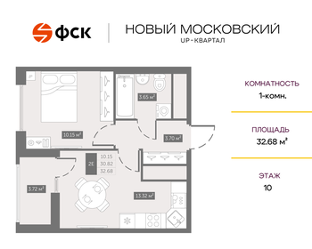 Квартира 32,3 м², 1-комнатная - изображение 1