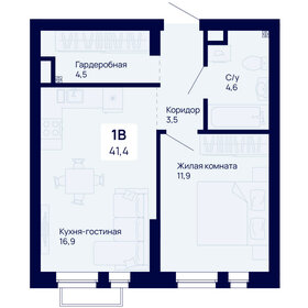 Квартира 41,4 м², 1-комнатная - изображение 1