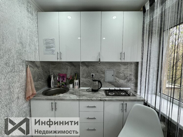 53,2 м², 2-комнатная квартира 5 600 000 ₽ - изображение 70