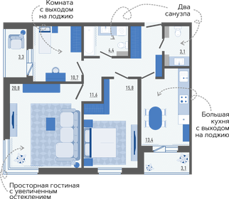 Квартира 83,2 м², 3-комнатная - изображение 1