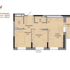 Квартира 59,5 м², 2-комнатная - изображение 2
