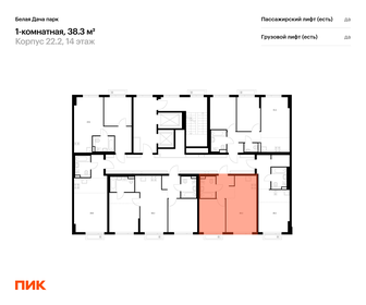 Квартира 38,3 м², 1-комнатная - изображение 2