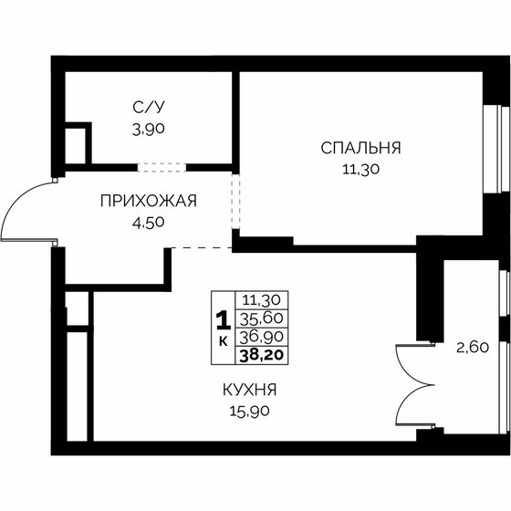 37,6 м², 1-комнатная квартира 8 230 000 ₽ - изображение 23