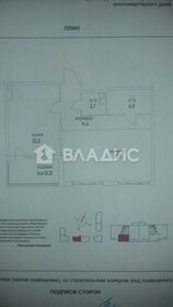 Квартира 72 м², 2-комнатная - изображение 1