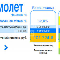 Квартира 41,3 м², 2-комнатная - изображение 4