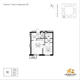 Квартира 44,5 м², 1-комнатная - изображение 1